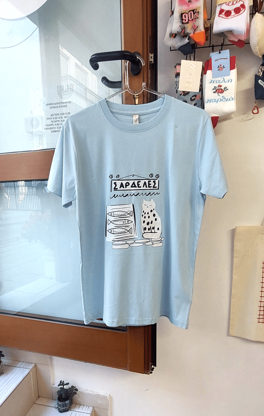 ''ΣΑΡΔΕΛΕΣ'' baby blue T-shirt