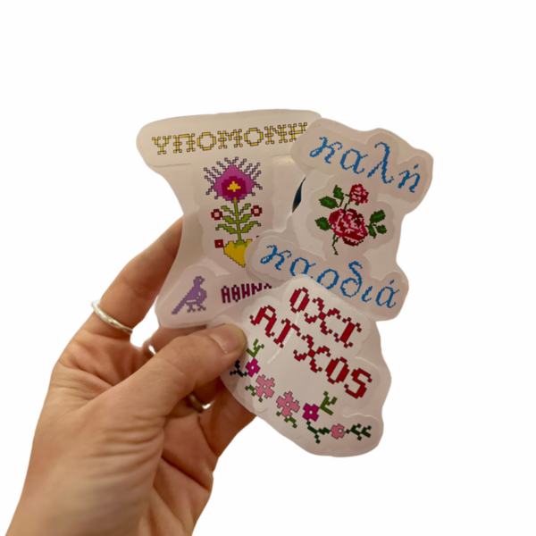 ΑΥΤΟΚΟΛΛΗΤΟ «ΟΧΙ ΑΓΧΟΣ»