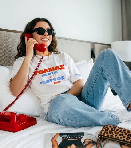 ΤΟΛΜΑΣ? T-shirt