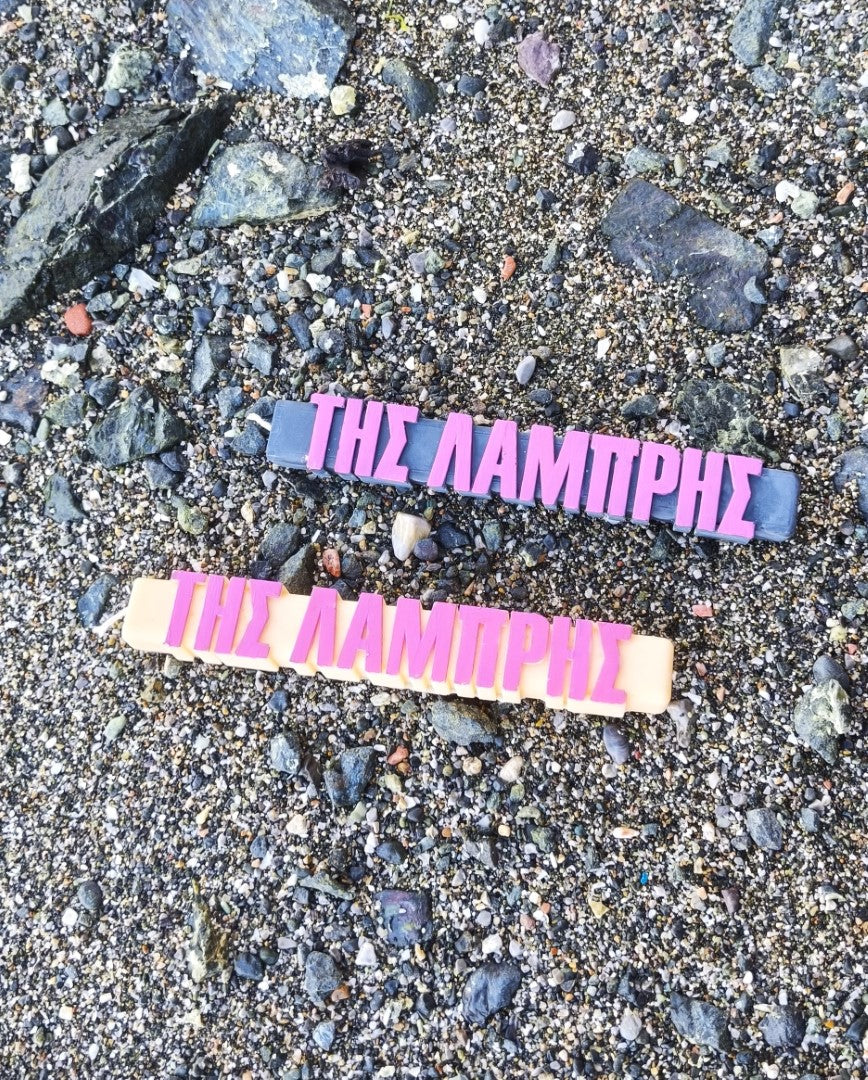 Αρωματική λαμπάδα "της Λαμπρής" Δίχρωμη-Πασχαλιά