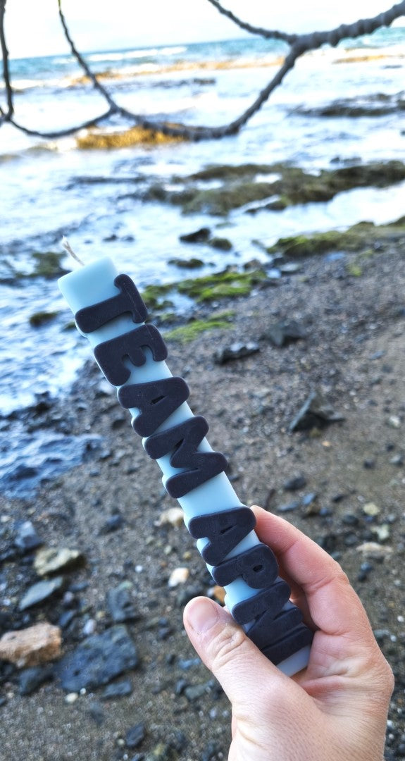 Αρωματική λαμπάδα "team αρνί"