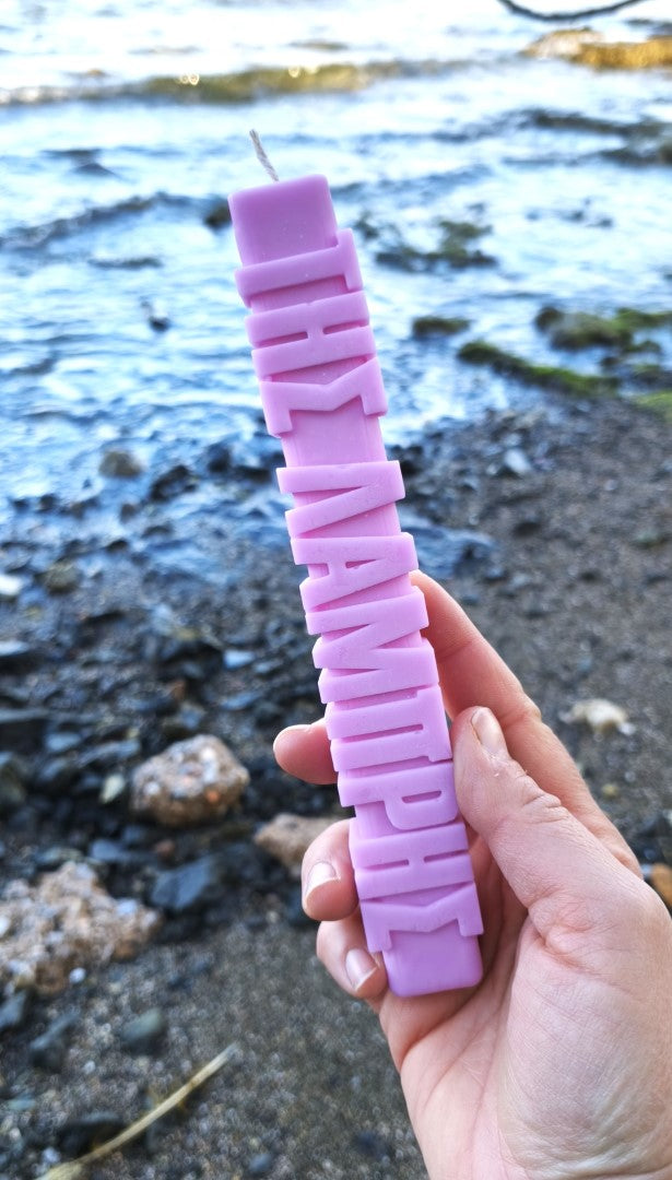 Αρωματική λαμπάδα "της Λαμπρής" Μονόχρωμη